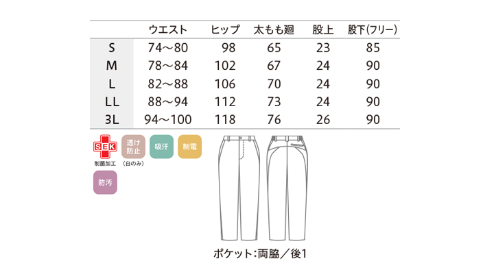CK-MB6510101_size.jpg