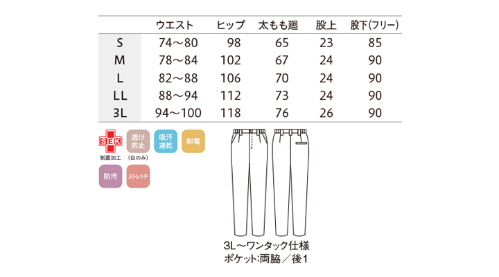 CK-MB65210_size.jpg