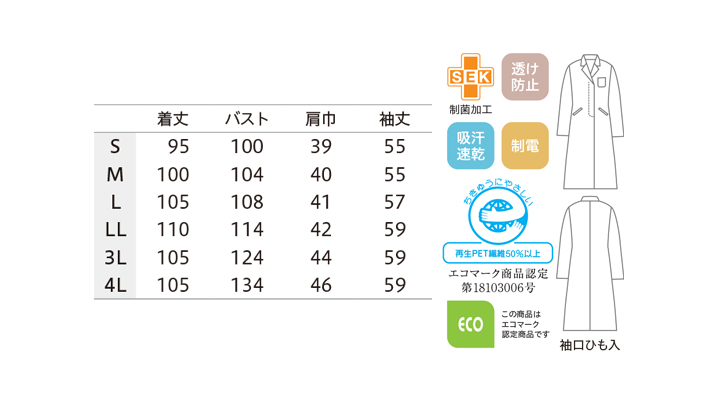 CK-MD50101_size.jpg