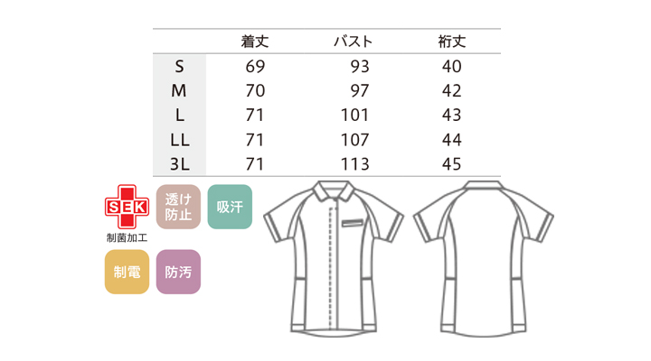 CK-MJ0520109_size.jpg