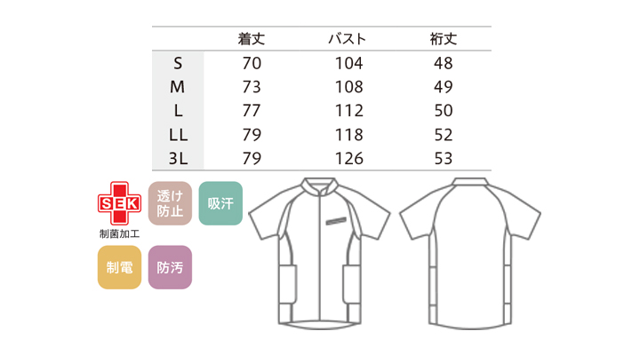 CK-MJ5520104_size.jpg