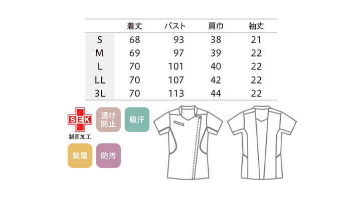 CK-MJ0580102_size.jpg