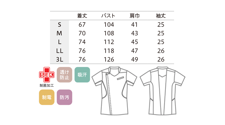 CK-MJ5580104_size.jpg