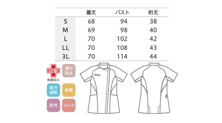CK-MN35710_size.jpg