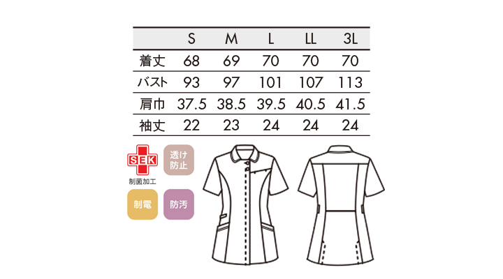 CK-MN5000113_size.jpg