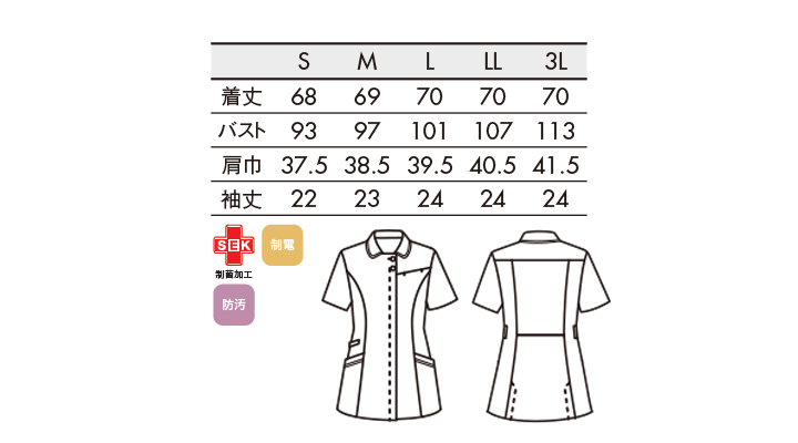 CK-MN5001301_size.jpg