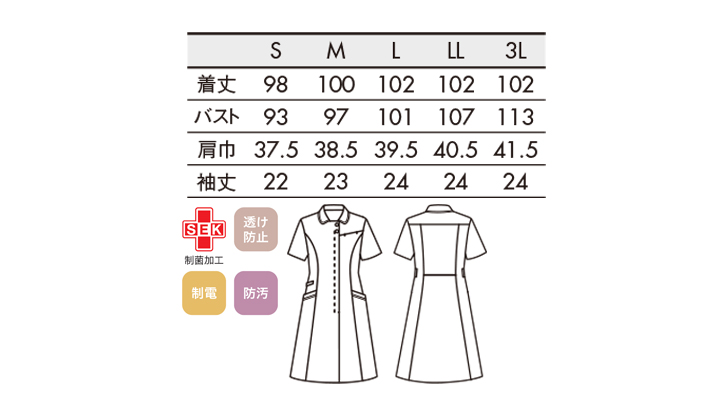 CK-MN7000113_size.jpg