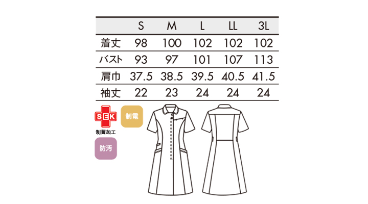 CK-MN7001301_size.jpg