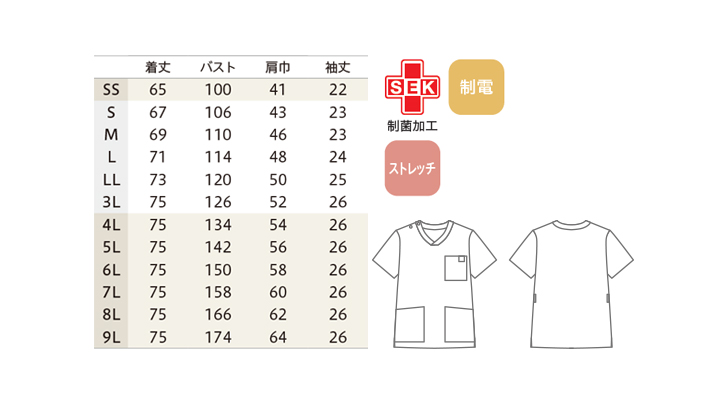 CK-MS00511_size.jpg