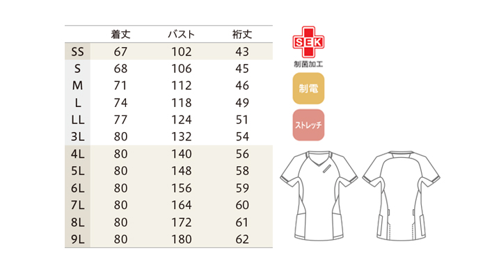 CK-MS63483_size.jpg