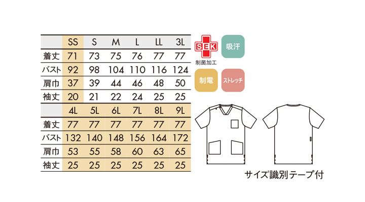 CK-MS24122_size.jpg