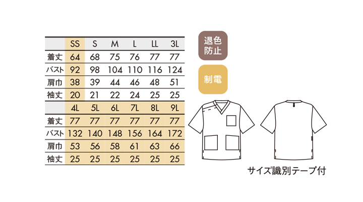 CK-MS24200_size.jpg