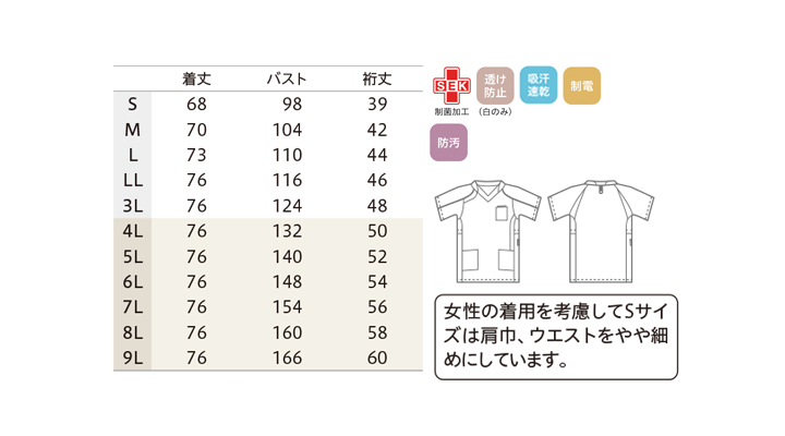 CK-MS3010109_size.jpg