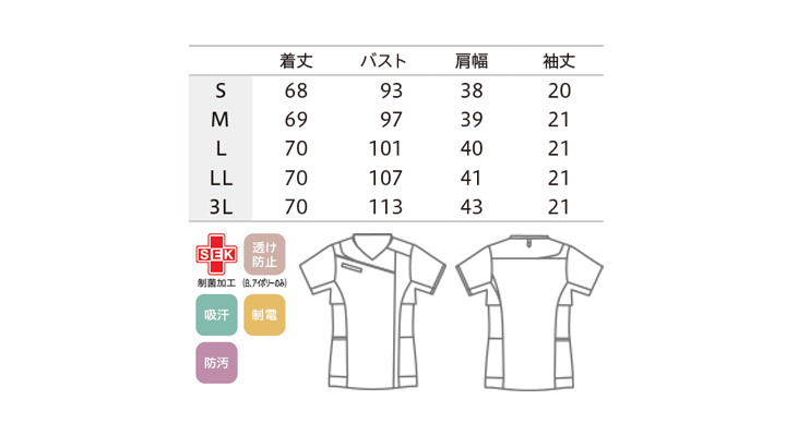 CK-MS3540104_size.jpg