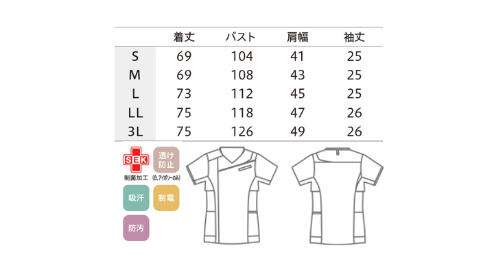 CK-MS8540104_size.jpg