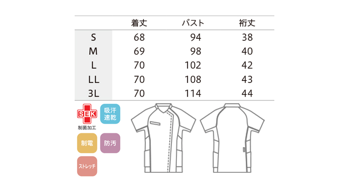 CK-MS35539_size.jpg