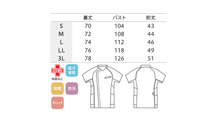 CK-MS85539_size.jpg