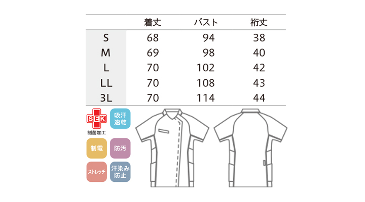 CK-MS35630_size.jpg