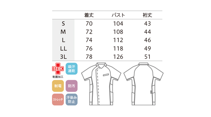 CK-MS85630_size.jpg