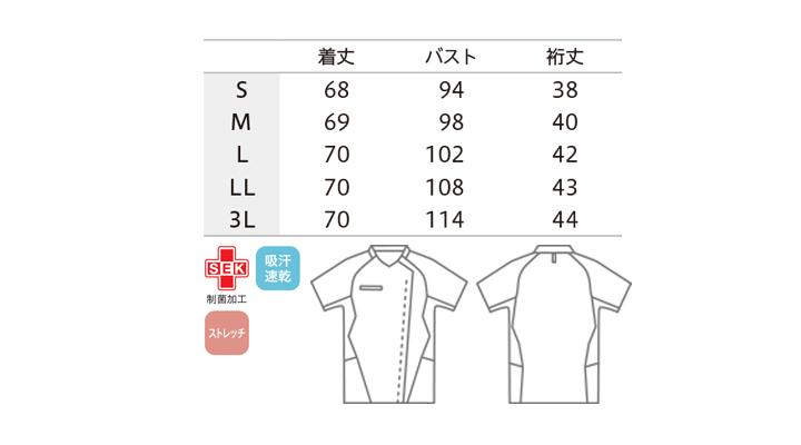 CK-MS35939_size.jpg