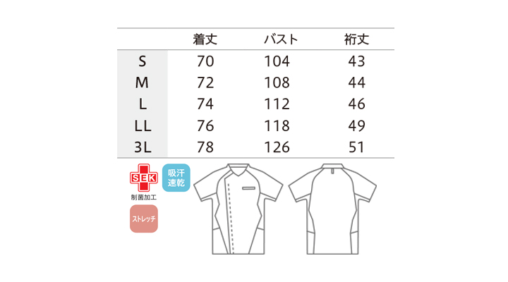 CK-MS85909_size.jpg