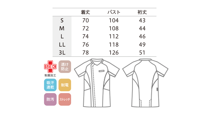 CK-MN85710_size.jpg