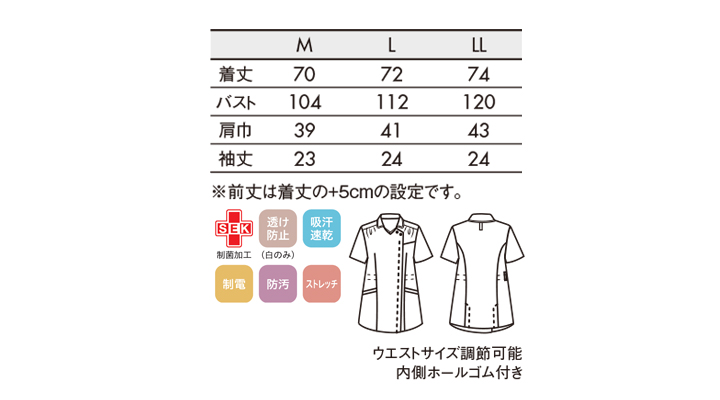 CK-MS90000183_size.jpg