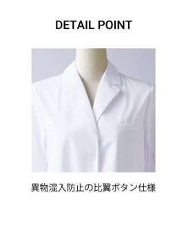 インナーTシャツ（7.2分袖/女性用）