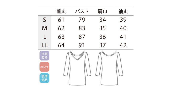 CK-MZ50183_size.jpg