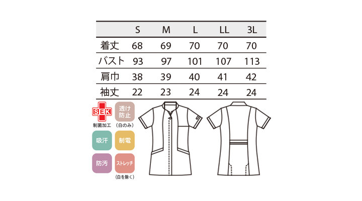 CK-PP30218_size.jpg
