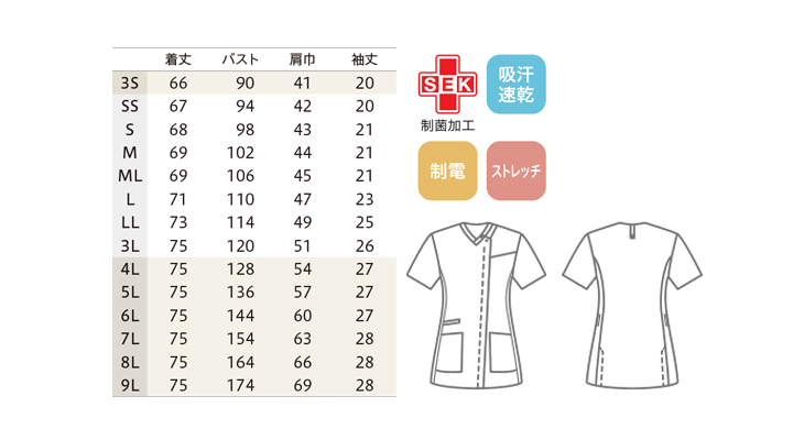 CK-RS0011272_size.jpg