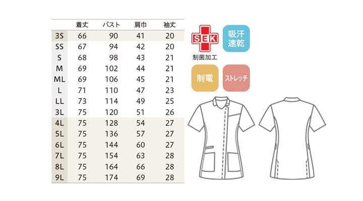 CK-RS0021272_size.jpg