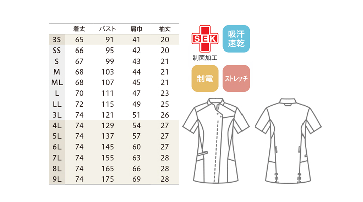 CK-RS0041283_size.jpg
