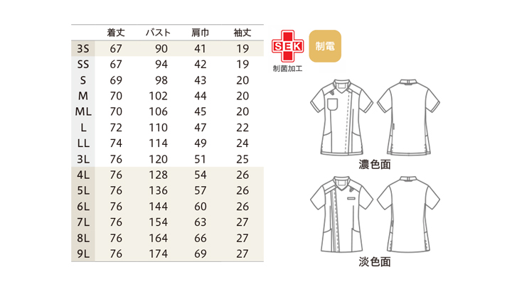 CK-RS0053231_size.jpg
