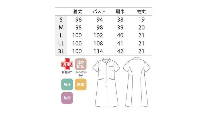 CK-UM401BK_size.jpg