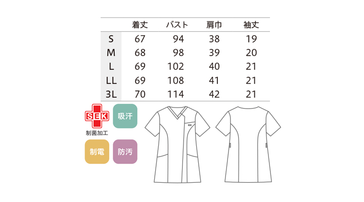 CK-UM501BD_size.jpg
