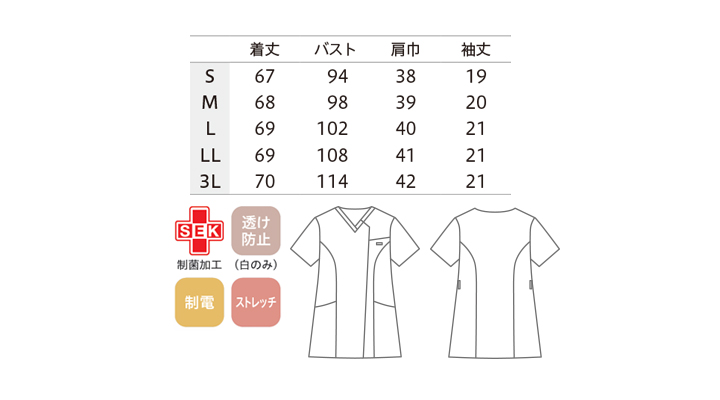 CK-UM502BK_size.jpg
