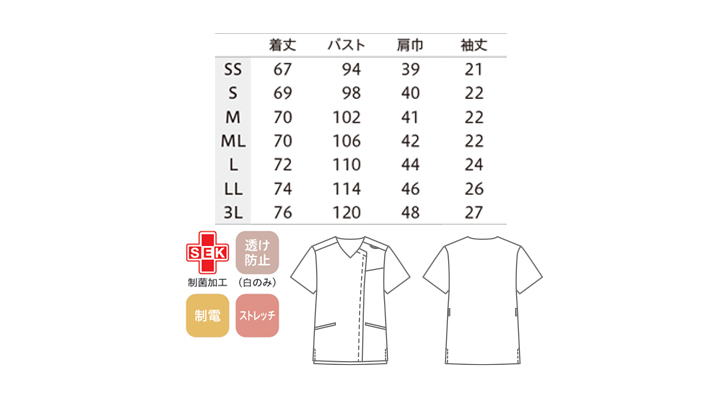CK-UM503EBIB_size.jpg