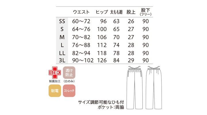 CK-UM702BK_size.jpg