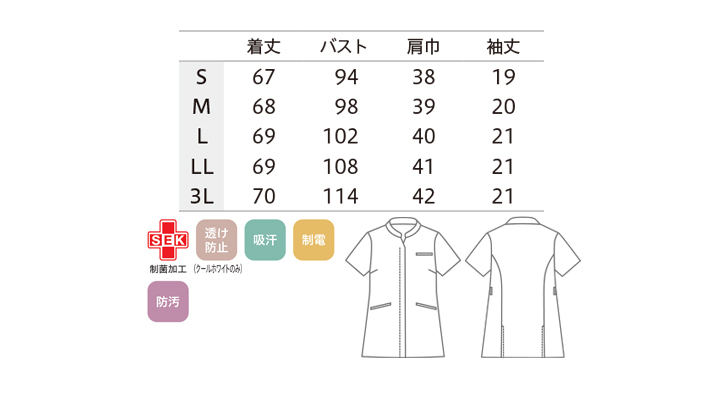 CK-UM801BK_size.jpg
