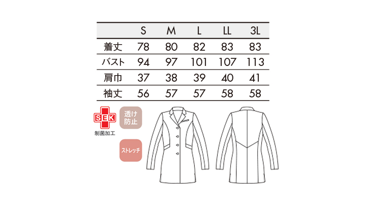 CK-JK11211_size.jpg