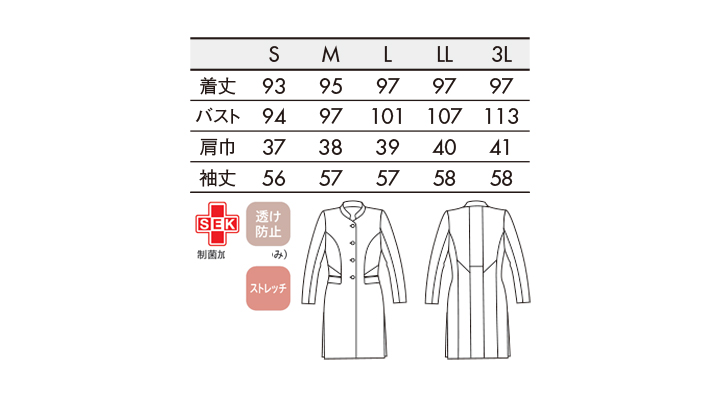 CK-JK11311_size.jpg