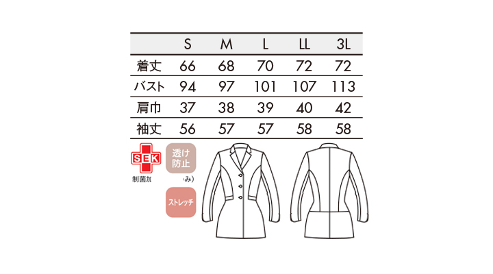 CK-JK11411_size.jpg