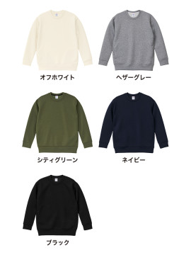 2290-01 9.4オンス T/R ダンボールニット クールネック シャツ カラー一覧