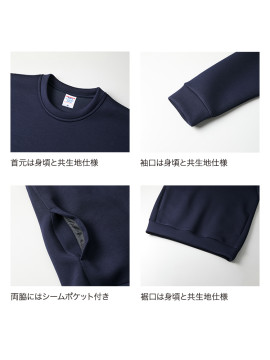 2290-01 9.4オンス T/R ダンボールニット クールネック シャツ 詳細