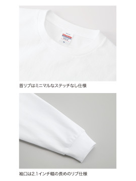 CB-4511 6.0オンス ロングスリーブ Tシャツ（2.1インチリブ）詳細