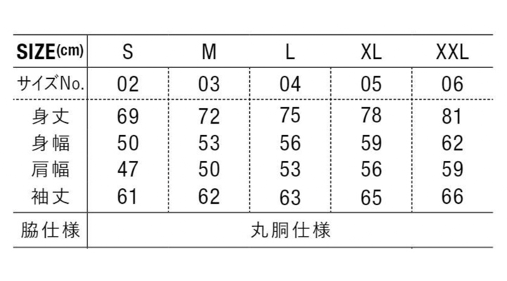 CB-4511 6.0オンス ロングスリーブ Tシャツ（2.1インチリブ）サイズ表