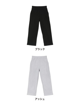 CB-5207 10.0オンス リラックスストレート スウェット パンツ（裏パイル）カラー一覧