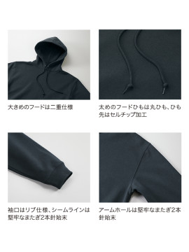 CB-5386 8.3オンス T/C ソフトブレンド スウェット プルオーバー パーカ（裏起毛）詳細