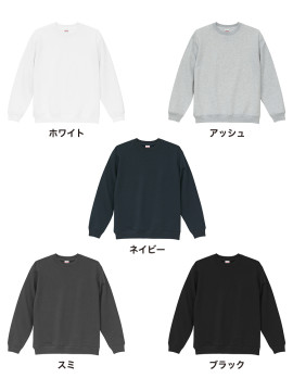 CB-5387 8.3オンス T/C ソフトブレンド クルーネック スウェット（裏起毛）カラー